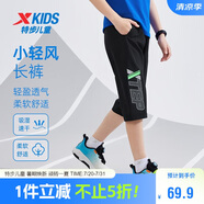 特步（XTEP）兒童童裝男童吸濕速干松緊褲腰梭織七分褲 純正黑 100