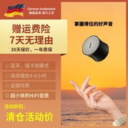 KZXR  德國(guó)正品柏林之聲小鋼炮藍(lán)牙音箱無(wú)線便攜式電腦音響手機(jī)插卡帶歌重低音車載喇叭戶外迷你收錢款 曜夜黑【迷你掌中小鋼炮】