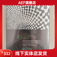 深柏【官方】深柏分子正品密集補水面膜修護修復保濕舒緩提亮緊致膚色 深柏白膜一盒6片