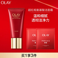 玉蘭油（OLAY）超紅瓶氨基酸潔面乳120g卸妝控油深層清洗面奶生日禮物送女友
