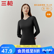 三槍（THREEGUN）新疆棉秋衣純棉抗靜電新疆棉透氣男女士上衣打底保暖內(nèi)衣棉毛衫 女黑色（上衣） XL