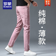 羅蒙2025夏季男直筒牛仔褲純棉薄款綠色修身歐洲站高級感男裝 粉紅色 28