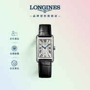 浪琴（LONGINES）瑞士手表 黛綽維納系列 石英皮帶女表L55124710