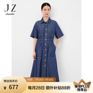 玖姿·安娜蔻休閑戶外風(fēng)萊賽爾牛仔收腰垂墜連衣裙女2024夏款 淺藍(lán) S