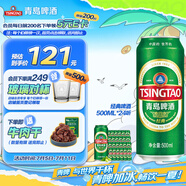 青島啤酒（TsingTao）經(jīng)典系列濃郁麥香500ml*24聽(tīng)（多廠生產(chǎn)隨機(jī)發(fā)貨）