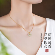 花田厝【胖東來(lái)品質(zhì)】歲安和田玉鎖骨鏈新中式玉石荷花吊墜碧玉蛇骨鏈項(xiàng) 鎖系平安【歲歲安】-送精美禮盒