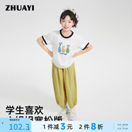 朱阿姨女大童氣球款童裝2025夏季爆款花邊腳口休閑褲設(shè)計(jì)感褲子韓版洋氣 黃色 175