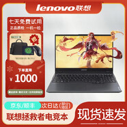 拯救者Y9000P r9000p y7000p聯(lián)想拯救者游戲本電競本i7筆記本電腦R7000P 拯救者Y70/i5/16G256G獨顯2G15寸 標準套餐