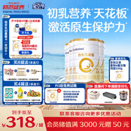 合生元（BIOSTIME）派星 較大嬰兒配方奶粉2段(6-12個(gè)月)新國(guó)標(biāo) 800g*4罐