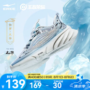 鴻星爾克（ERKE）跑步鞋女春秋季軟底輕便防滑減震運動鞋子跑鞋女鞋王者榮耀-伽羅 微晶白/貝母色 36