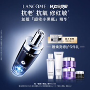 蘭蔻全新超修小黑瓶精華115ml抗老維穩(wěn)護(hù)膚品套裝生日禮物送女友