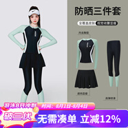 梵迪拉（F.DYRAA）游泳衣女分體防曬長袖長褲潛水泡溫泉女士泳裝五件套14011綠色4XL
