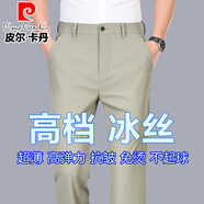 皮爾卡丹超薄高彈力冰絲褲男士2025夏季新品商務休閑抗皺免燙速干褲子男 卡其 【夏季薄款】 33 ( 腰圍 2尺6 )