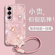 愛(ài)來(lái)也 適用魅族21note手機殼20pro新款男女2025年福袋項鏈液態(tài)硅膠散熱鏡頭全包防摔高顏值軟殼保護套 少女粉Y-福袋Z粉+掛件B092 魅族21NOTE