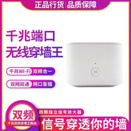二手【8成新】華為WS851 WS852千兆無線雙頻通用家用出租房wifi穿墻三網(wǎng)通 華為CD28千兆路由器
