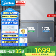 美的（Midea）355升雙溫雙箱家商兩用冰柜 大冷凍小冷藏臥式頂開門冰柜小型冰箱節(jié)能低音冷柜BCD-355DKEM