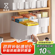 懶角落櫥柜桌面收納盒帶把手廚房高柜吊柜頂柜整理盒零食儲物盒雜物筐箱