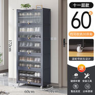哈爾優(yōu)（HAERYOU）入戶門鞋柜家用門口鞋架2025新款大容量多層超大帶輪子可移動(dòng) 灰色60長(zhǎng)11層升級(jí)帶萬向輪鞋柜加厚款