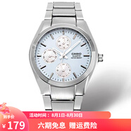 卡西歐（CASIO）男表 三眼多功能石英表 防水鋼帶皮帶商務休閑手表 MTP-1191A-7A