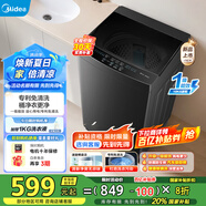 美的（Midea）波輪洗衣機(jī)全自動(dòng)10kg家用大容 量專利免清洗 一級(jí)能效 健康除螨洗不銹鋼立方內(nèi)筒 MB10V37T