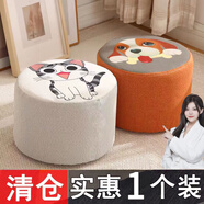 溫鑫福凳子板凳換鞋凳茶幾沙發(fā)凳矮凳坐墩家用實(shí)木布藝小板凳圓墩小凳子 座套【隨機(jī)座套】