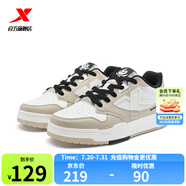 特步（XTEP）門(mén)店同款休閑鞋新款情侶老爹鞋街頭板鞋百搭運(yùn)動(dòng)鞋舒適輕便鞋子 黏土色/帆白-0042 40