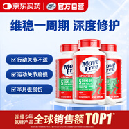 益節(jié)氨糖軟骨素鈣片綠瓶120粒*3 維骨力成人中老年護(hù)關(guān)節(jié)美國(guó)進(jìn)口