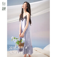 軒靚【帶胸墊】吊帶睡裙女士夏季冰絲綢超長(cháng)裙睡衣蕾絲性感連衣裙 64395莫奈紫【固定胸墊】 M