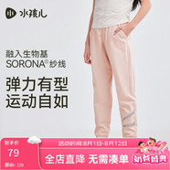 水孩兒（SOUHAIT）童裝男童女童運動褲2025春季新款兒童長褲褲子 玫瑰粉 160