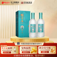 枝江王真選9 純糧食濃香柔雅白酒禮盒 中華老字號(hào) 國(guó)家地理標(biāo)志產(chǎn)品 52%vol 500mL 2瓶 52度