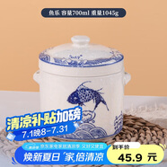 貝瑟斯 燉盅小燕盅蒸蛋盅湯碗燉盅一人一盅陶瓷隔水燉湯盅大錦鯉700ml