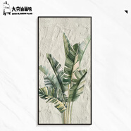 畫(huà)大芬大芬高檔玄關(guān)裝飾畫(huà)掛畫(huà)家大業(yè)大入戶(hù)門(mén)植物畫(huà)平面豎版豎款感落地 家大業(yè)大C 90*180晶瓷平面鋁合金金框