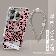 接運貓蘋(píng)果6prox手機殼女ion4pro粉色豹紋隱形支架手 iPhone14 精孔冰川紋-銀色-粉色豹-3