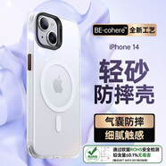 邦克仕（Benks）適用蘋果14手機(jī)保護(hù)殼 iPhone14/13防摔磁吸殼 耐磨男女通用款保護(hù)套不沾指紋 白