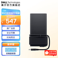 戴爾（DELL） 筆記本電腦充電器 原廠電源適配器 電池電源線 Type-C接口 大圓孔小圓孔 戴爾筆記本充電器 280w 7.4mm
