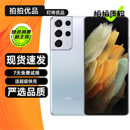 三星 Galaxy S21 S21+ S21Ultra 二手5G手機 120Hz全面屏 拍照游戲手機 S21Ultra銀色 12+256G【6.8曲屏】 95新