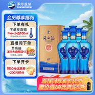 洋河 藍色經(jīng)典 海之藍52度480ml*6瓶 整箱裝 綿柔濃香型白酒