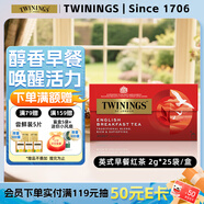 川寧（TWININGS）英式早餐波蘭進(jìn)口紅茶25袋*2g袋 奶茶原料茶包 節日送禮
