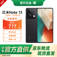 小米紅米Note13 國(guó)家補(bǔ)貼 5g新款 智能拍照手機(jī) 8GB+256GB 子夜黑 全網(wǎng)通5G