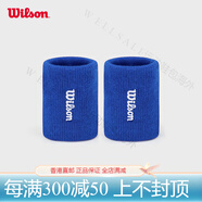 威爾勝（Wilson）男女同款運(yùn)動(dòng)護(hù)腕LOGO網(wǎng)球籃球吸汗親膚保護(hù)腕帶官方正品 寶石藍(lán) 【一對(duì)裝】WU20026412DBO XS