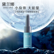 黛蘭娜3次裝水光盈肌靚膚精華套-