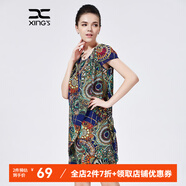 邢氏女裝  夏季新款連衣裙寬松印花短袖裙子 橙色 3XL/46(170/108B