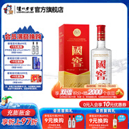 國窖1573經(jīng)典裝 濃香型白酒（新老隨機發(fā)貨） 52度 375mL 1瓶 單瓶裝