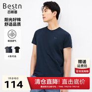 百斯盾陽(yáng)光棉T恤男2025春夏新款透氣柔軟簡(jiǎn)約親膚修身圓領(lǐng)純色短袖T恤 深藍(lán)色-KD2A0122010 M (48碼/170/101-120斤)