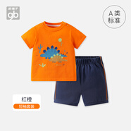 好孩子（gb）Goodbaby好孩子童裝兒童套裝男童女童短袖T恤褲子2件裝 紅橙 73 cm