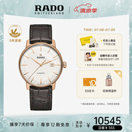 雷達(dá)（RADO）瑞士手表晶璨系列男士機(jī)械表皮帶商務(wù)簡(jiǎn)約畢業(yè)禮物