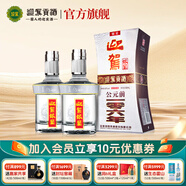 迎駕貢酒 【年貨送禮】暢飲升級 迎駕銀星濃香型送禮國產(chǎn)白酒 42度 520mL 2瓶 （含禮袋）