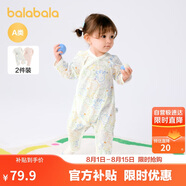 巴拉巴拉嬰兒連體衣寶寶包屁衣哈衣爬服2025新款夏兩件裝舒適209225133206