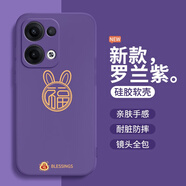 愛慕寶平安喜樂適用oppoReno13手機(jī)保護(hù)殼Reno13Pro新款oppo軟矽 午夜-A151福氣滿滿 PP eno13