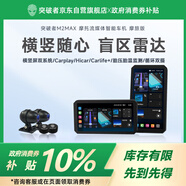 突破者M(jìn)12 Max-200摩托車行車記錄儀智能車機(jī)carplay導(dǎo)航胎壓監(jiān)測(cè)預(yù)警手機(jī)無(wú)線投屏